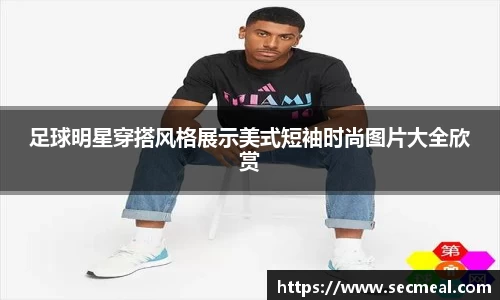 乐竞体育