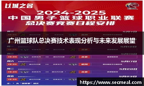 乐竞体育官网入口