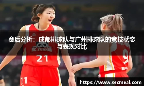 乐竞体育