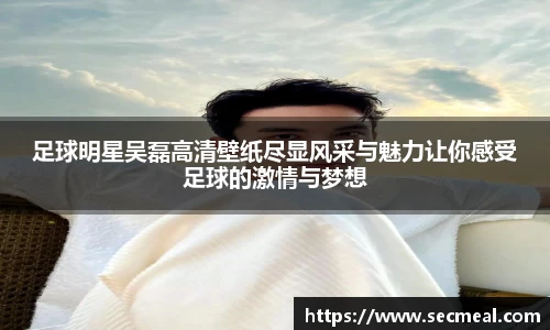 乐竞体育官方网站