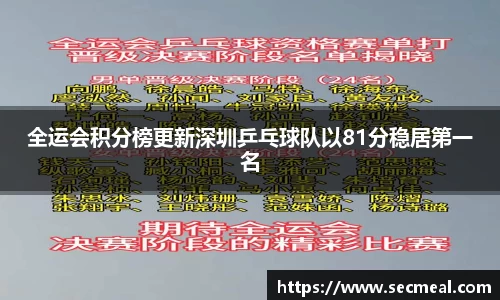 乐竞体育官网