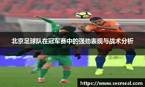 乐竞体育官网入口